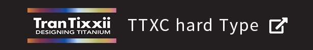 TTXC 硬质型
